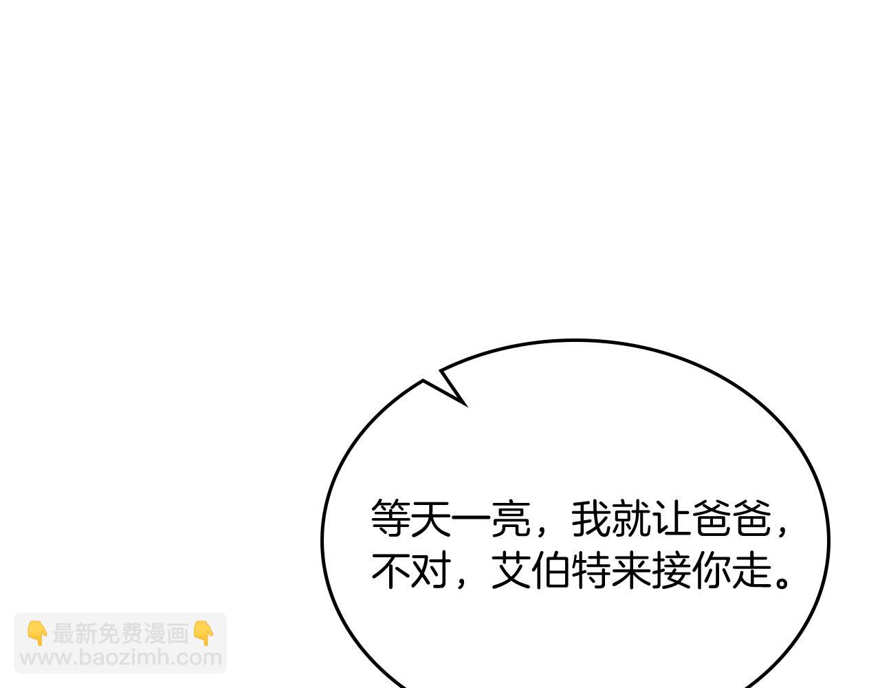 第100话 拥立新王59