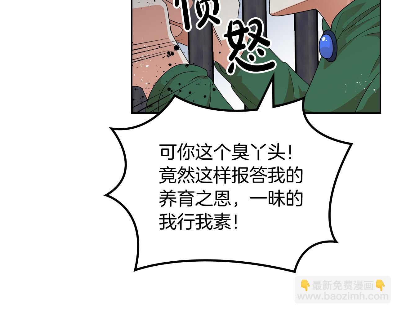 第100话 拥立新王6