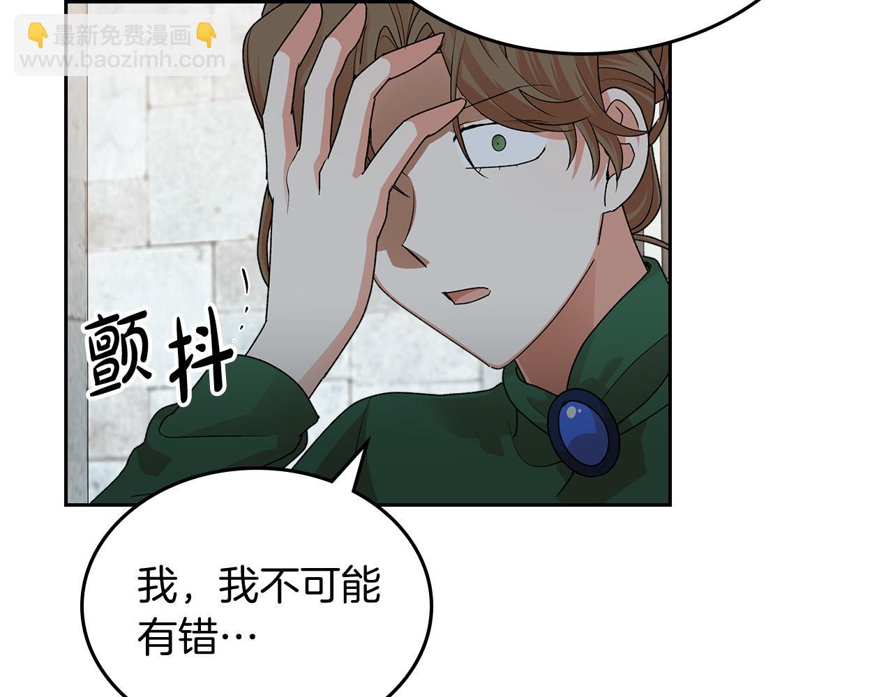 第100话 拥立新王60