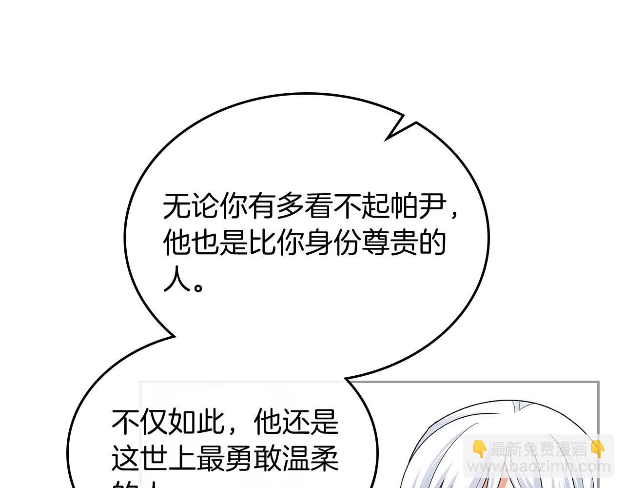 第100话 拥立新王66