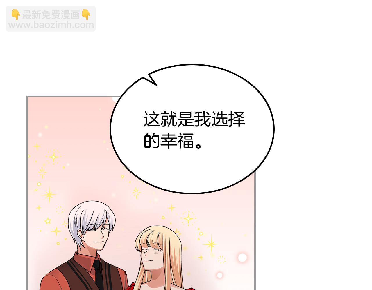第100话 拥立新王68