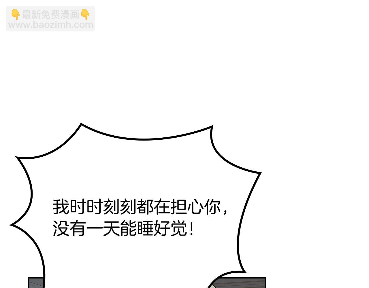 第100话 拥立新王7