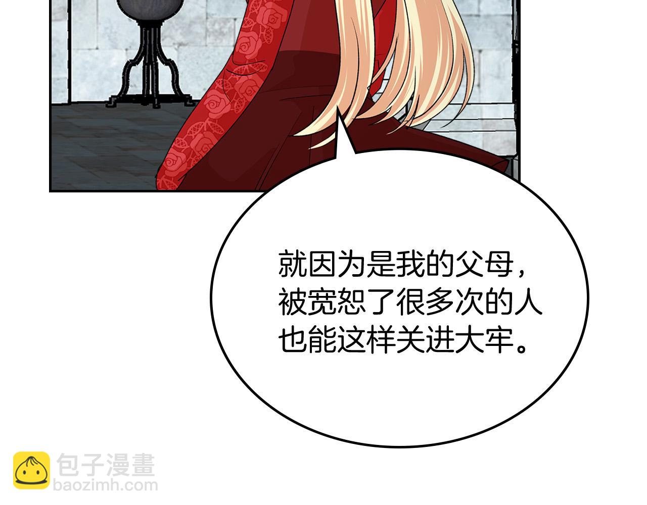 第100话 拥立新王75