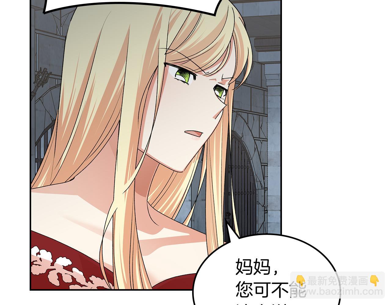 第100话 拥立新王8