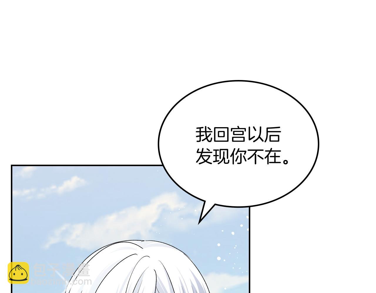 第100话 拥立新王86