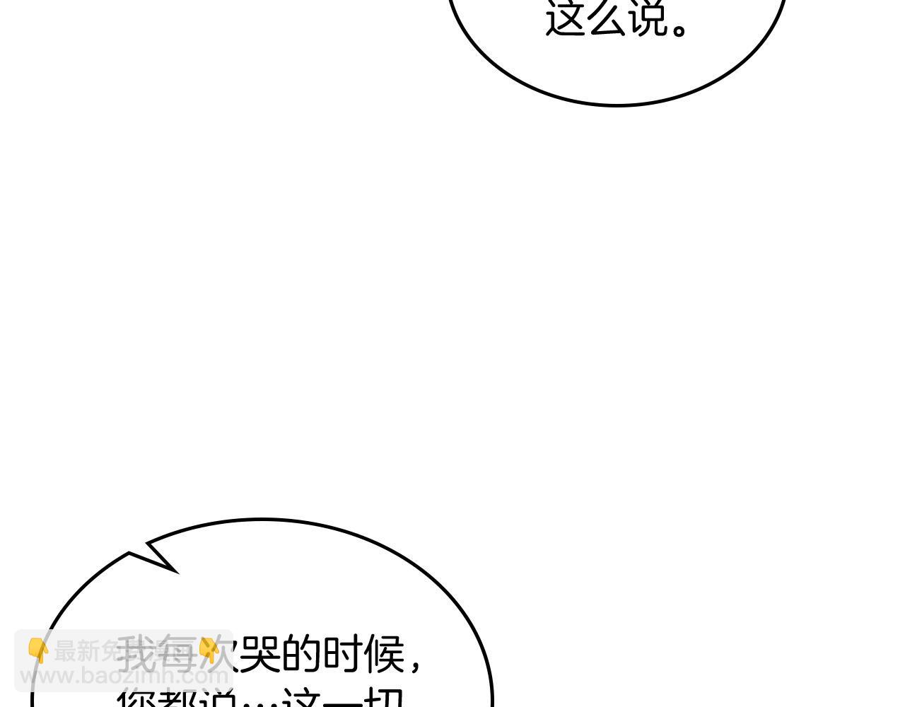 第100话 拥立新王9