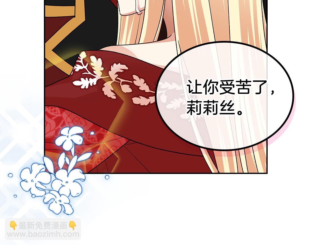 第100话 拥立新王94