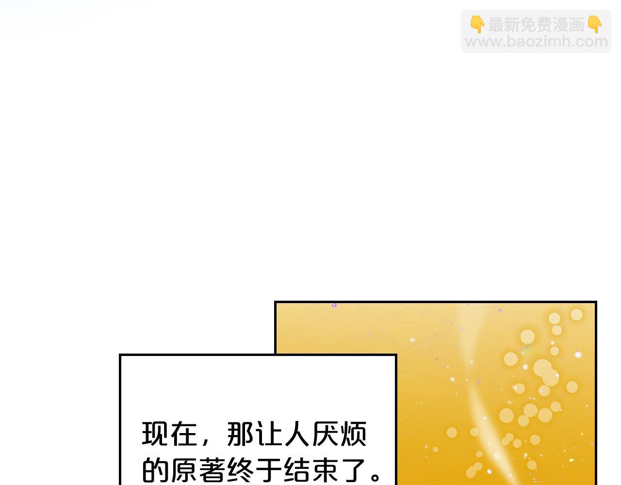 第100话 拥立新王95