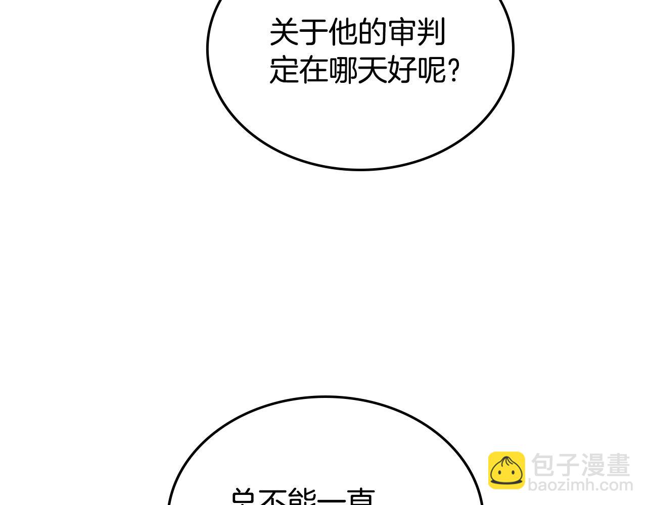 第101话 你配吗？100