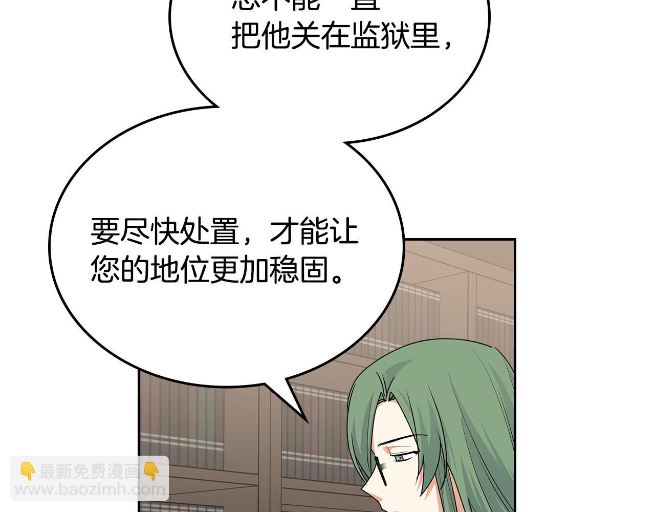 第101话 你配吗？101