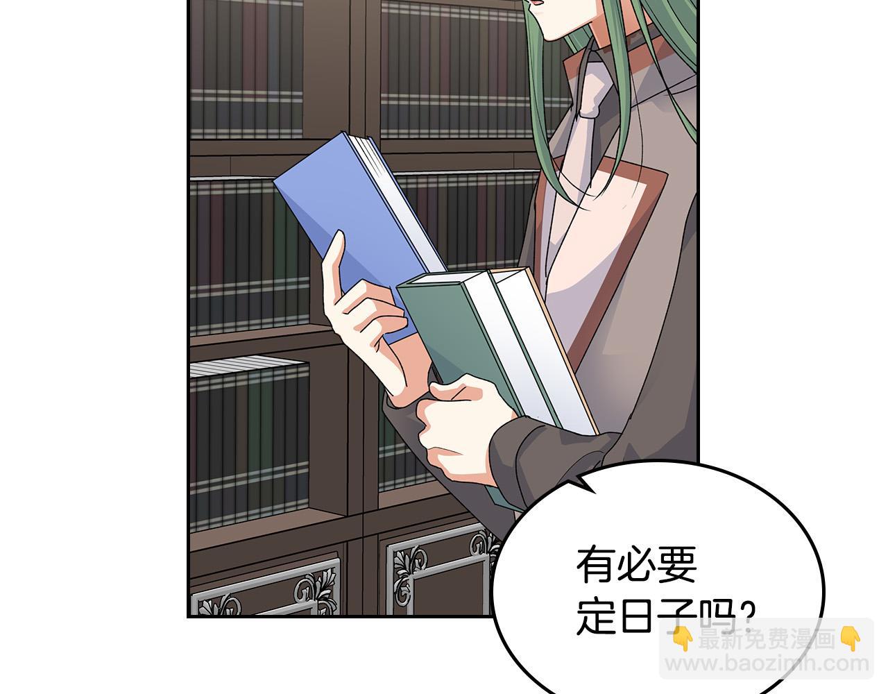 第101话 你配吗？106