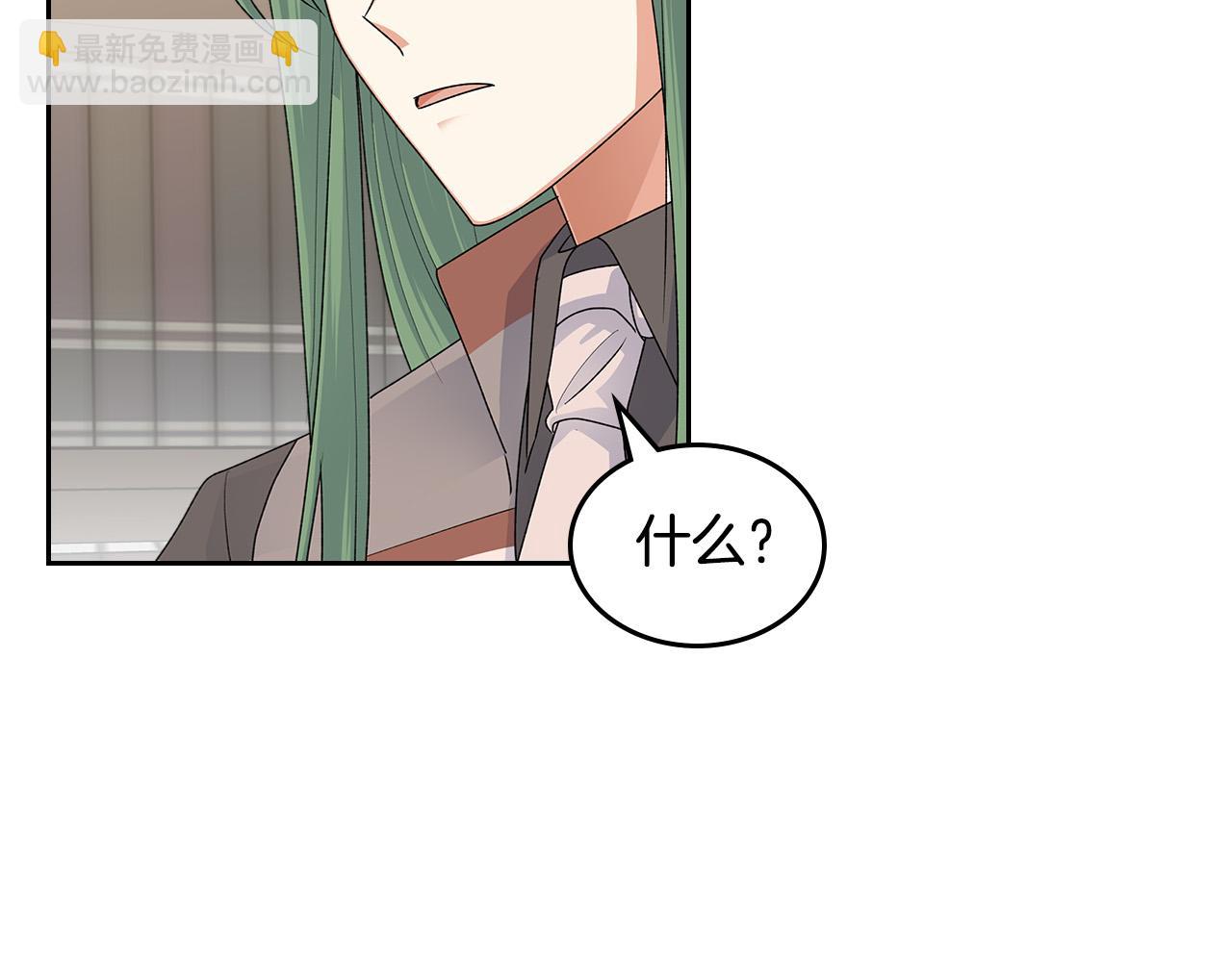 第101话 你配吗？108