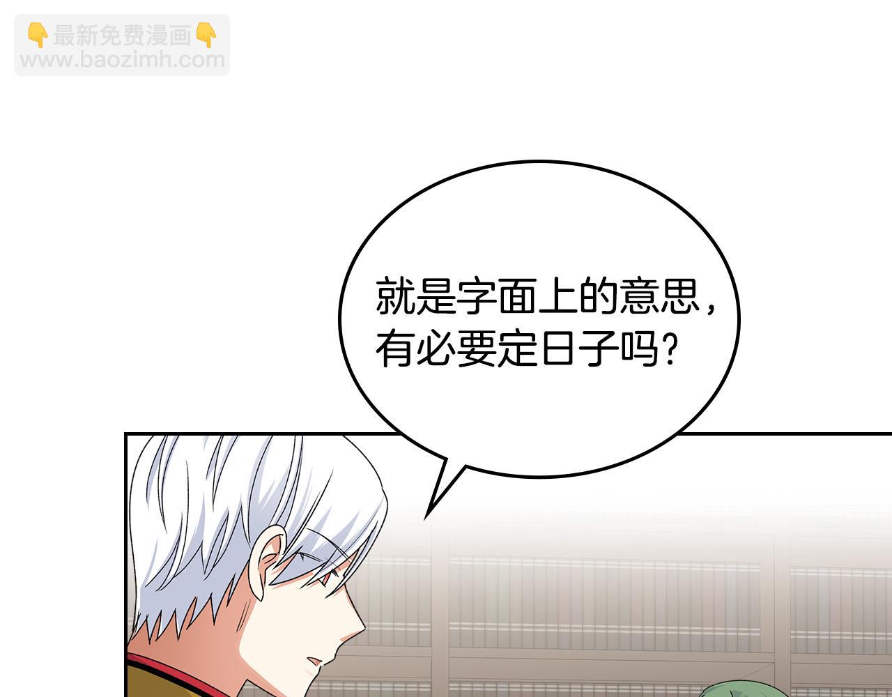 第101话 你配吗？109
