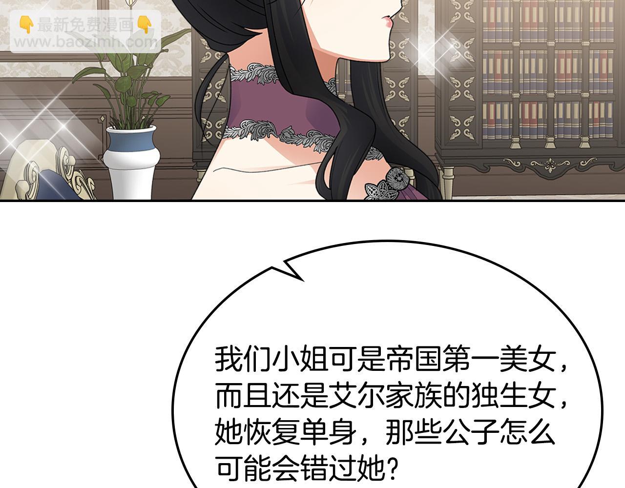 第101话 你配吗？11