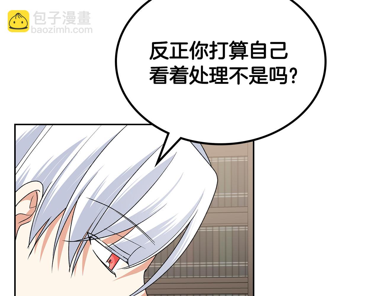 第101话 你配吗？111