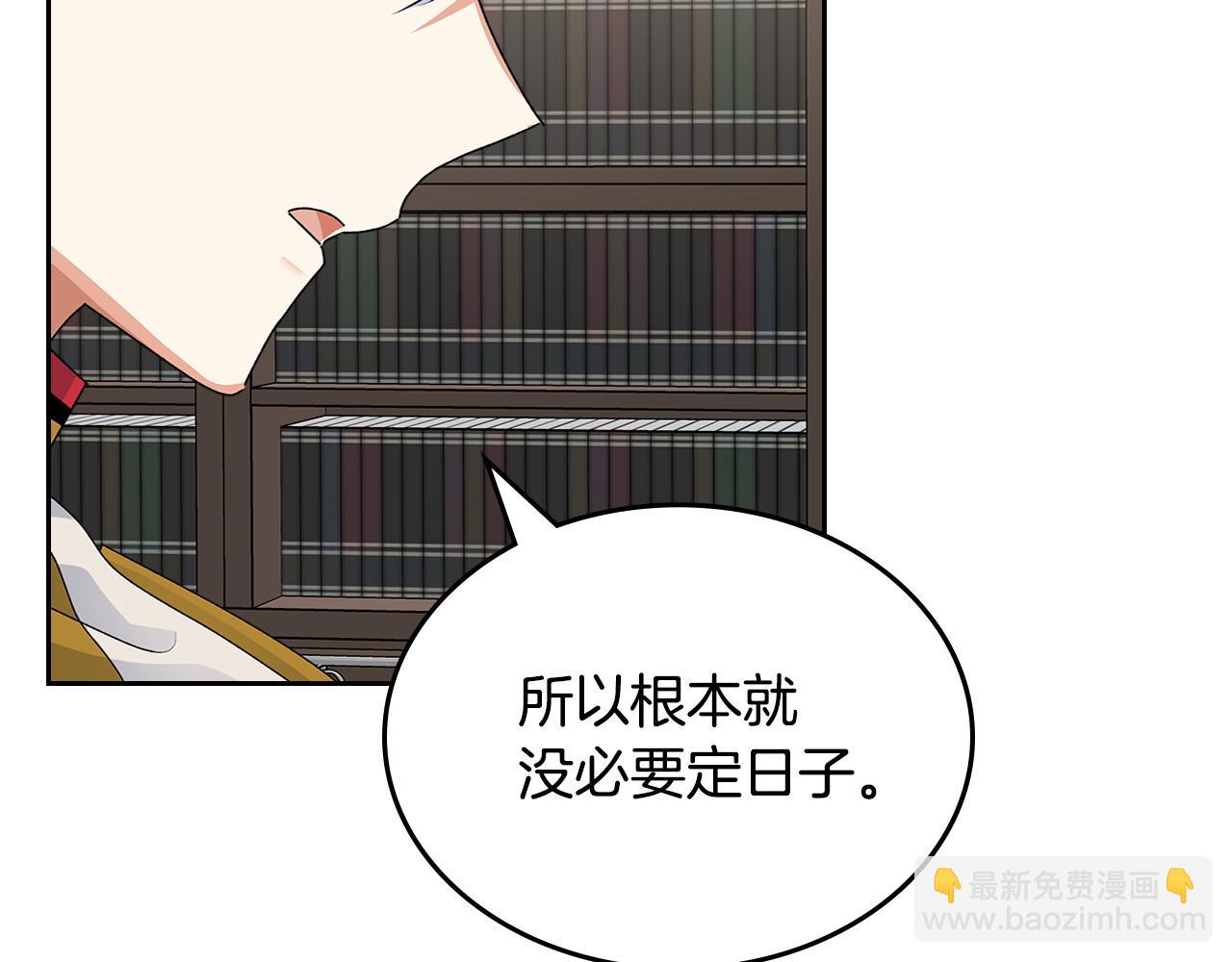 第101话 你配吗？112