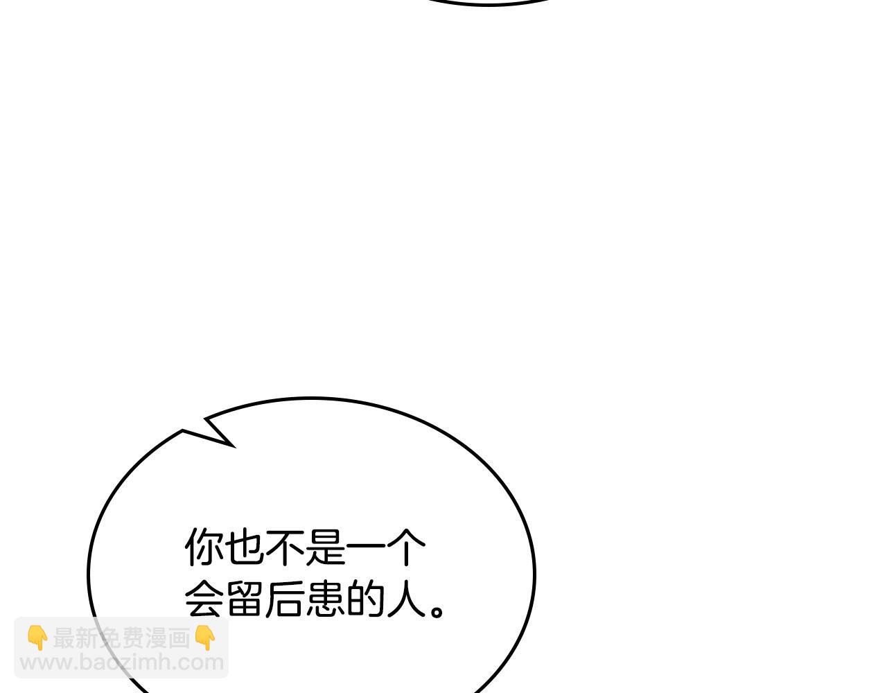 第101话 你配吗？113