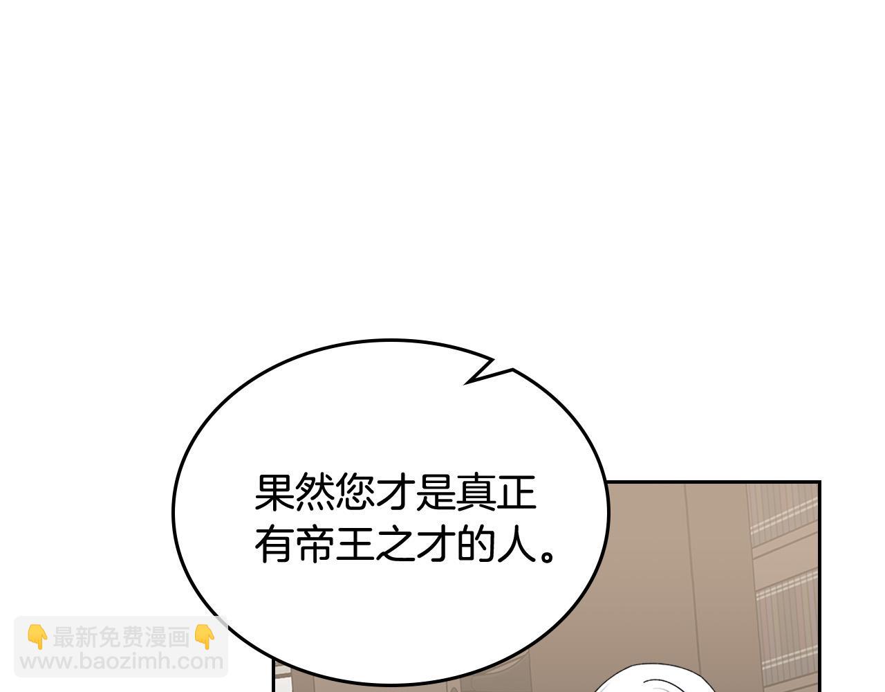 第101话 你配吗？117