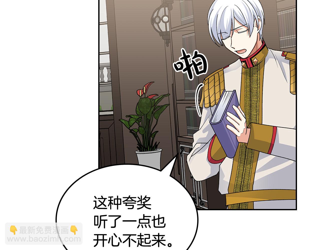 第101话 你配吗？118