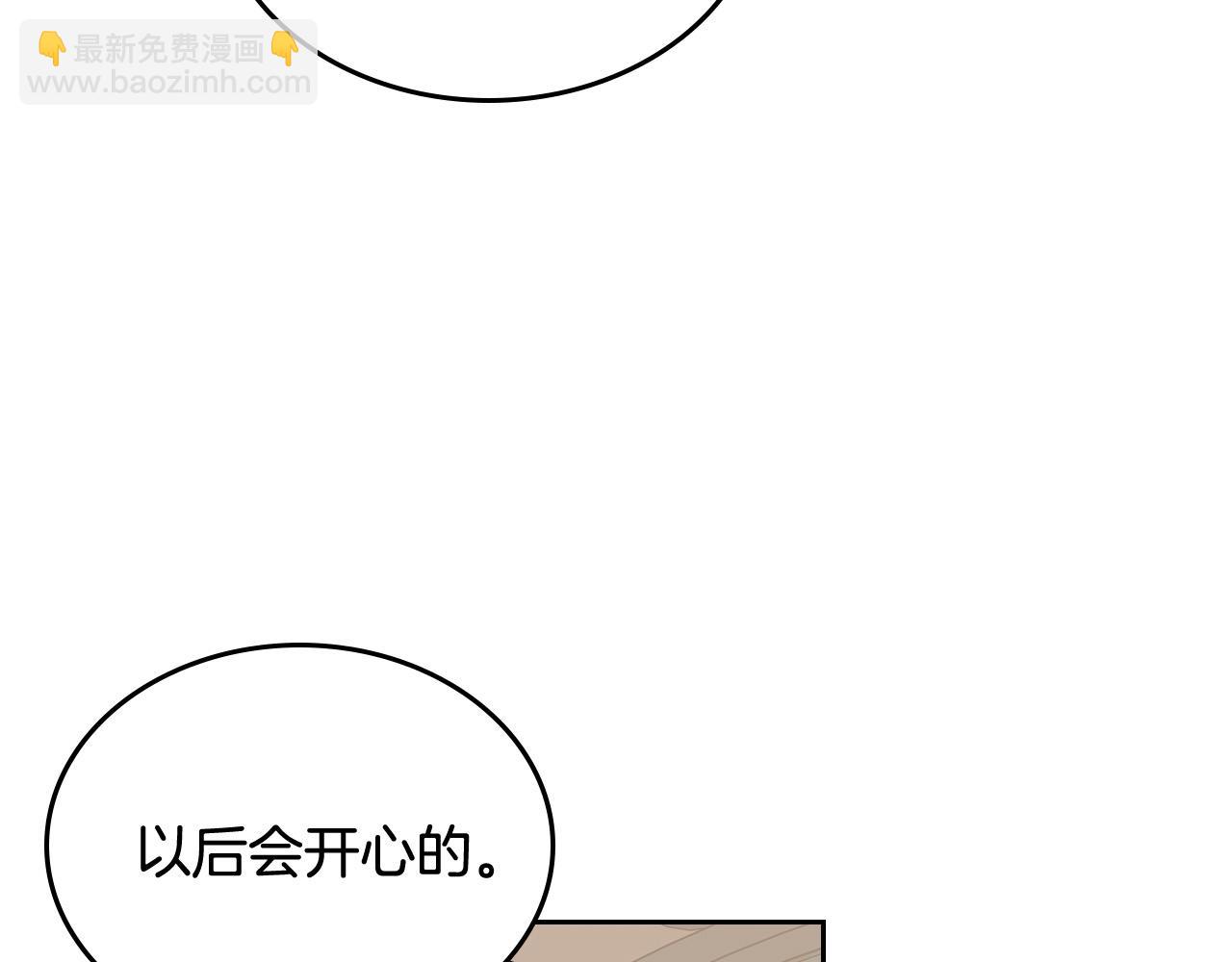 第101话 你配吗？119