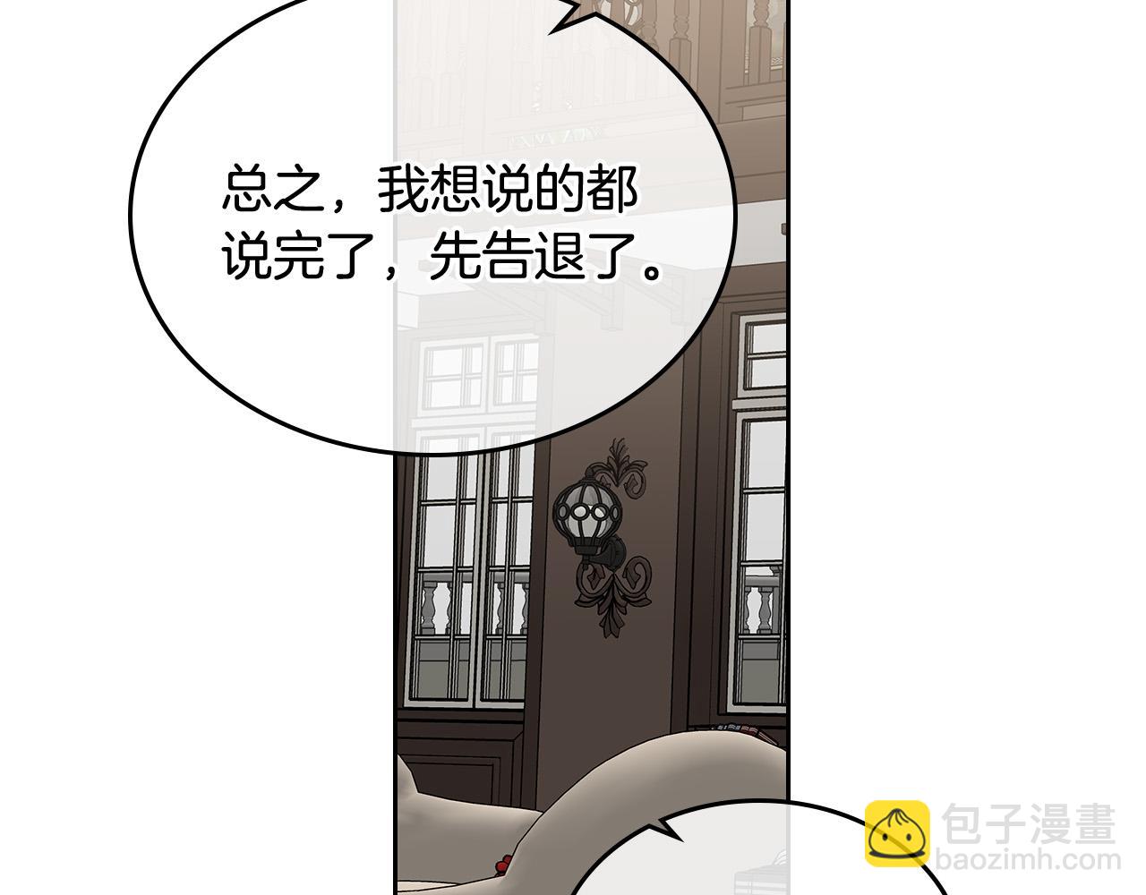 第101话 你配吗？122