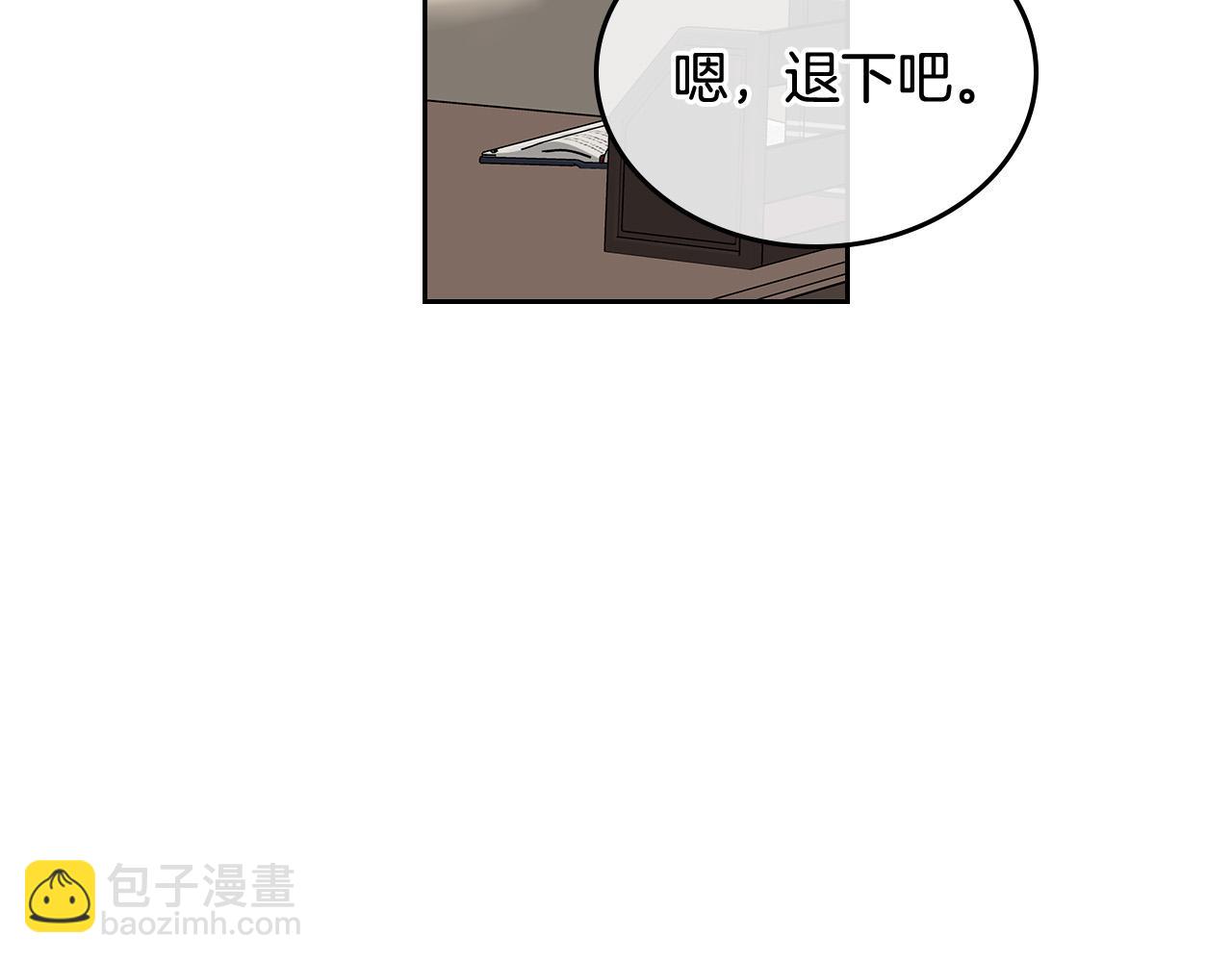 第101话 你配吗？123