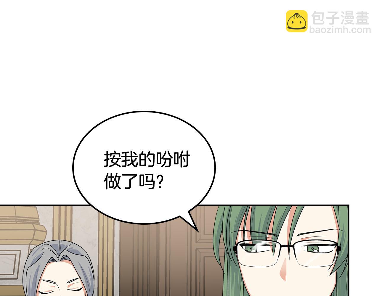 第101话 你配吗？125