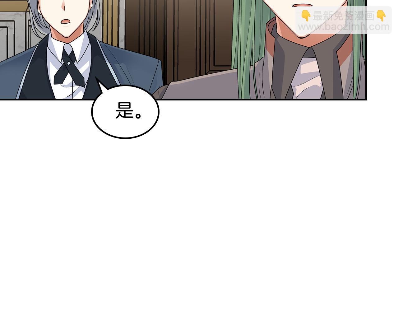 第101话 你配吗？126