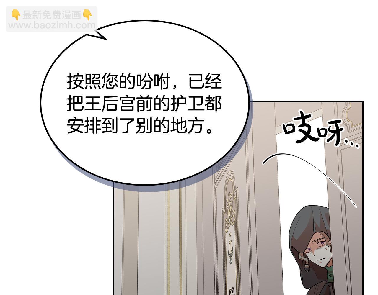第101话 你配吗？127