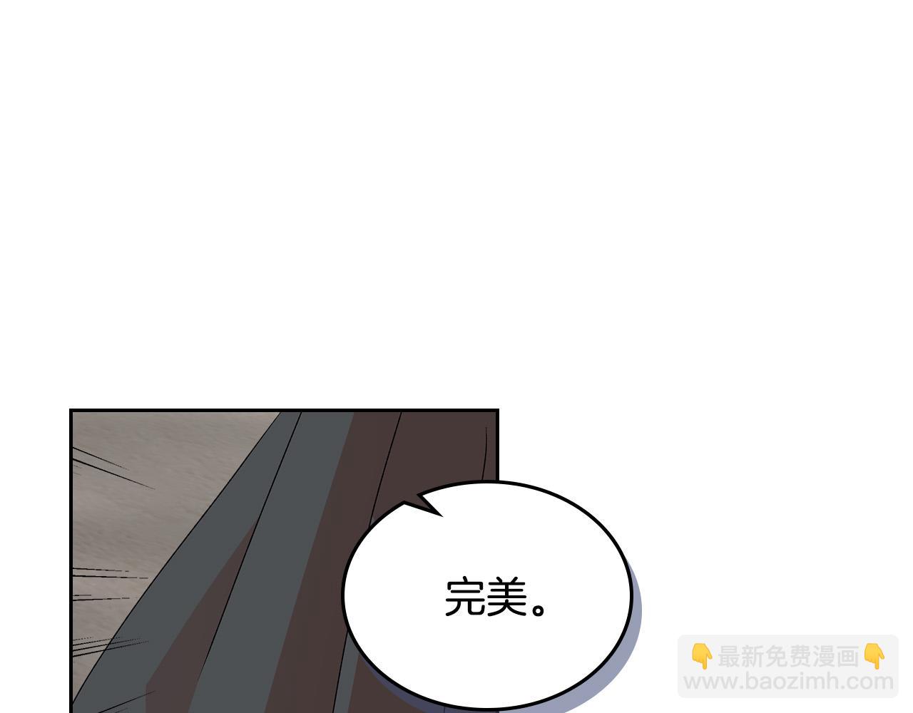 第101话 你配吗？132