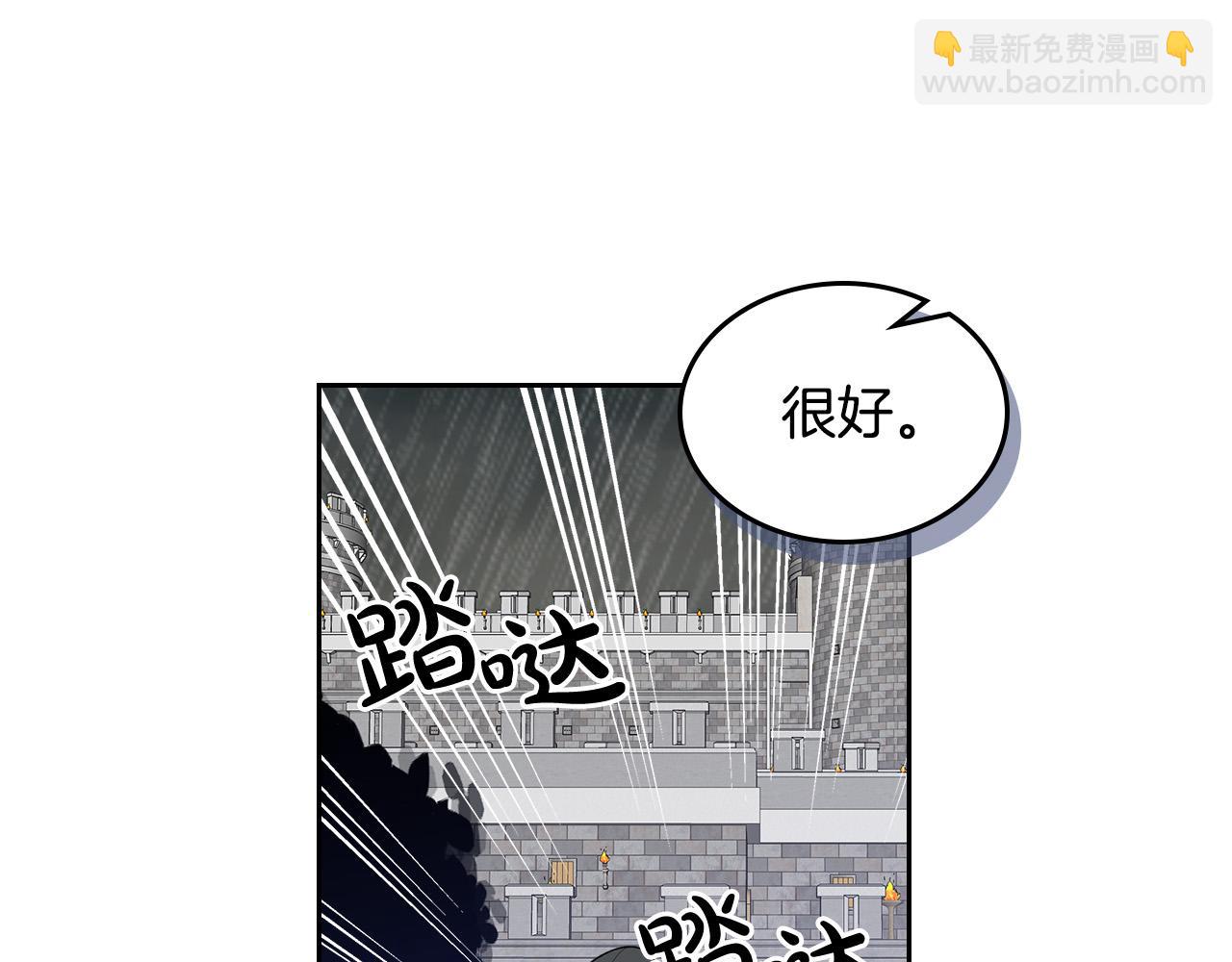 第101话 你配吗？134