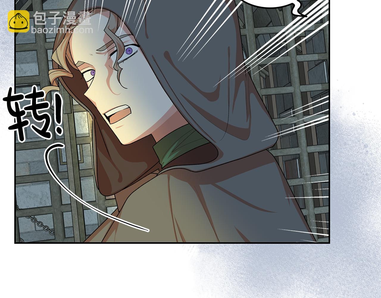 第101话 你配吗？140