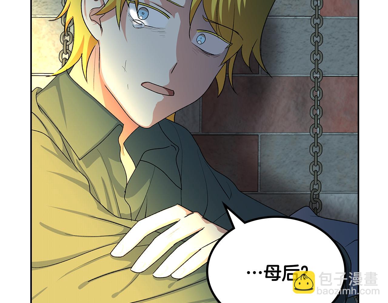 第101话 你配吗？144