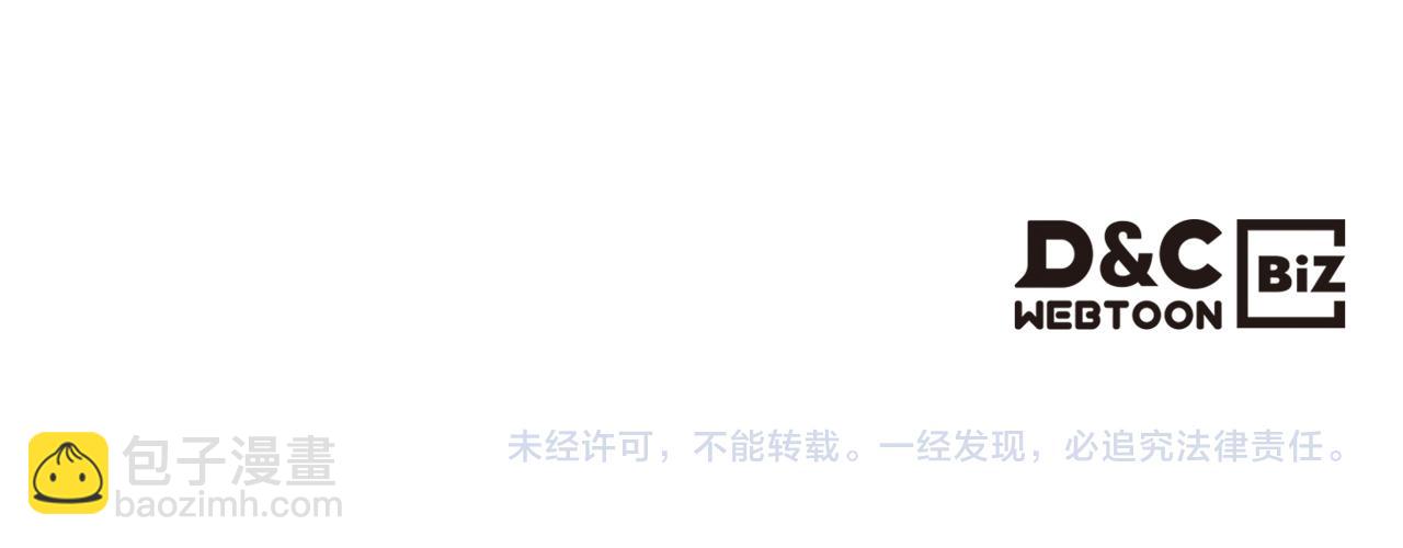 第101话 你配吗？146