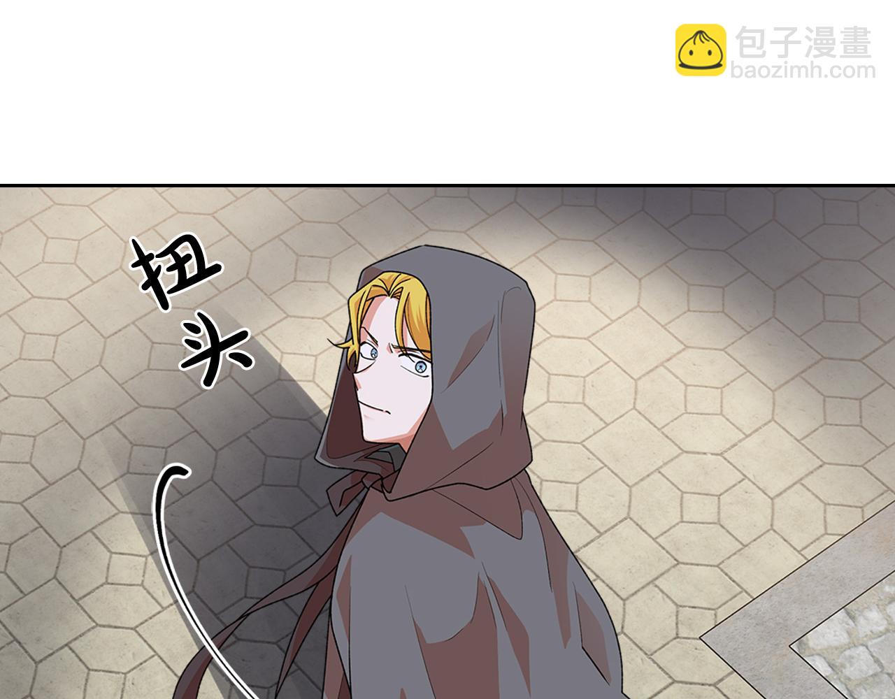 第101话 你配吗？149