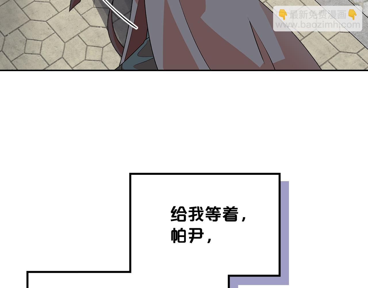 第101话 你配吗？150