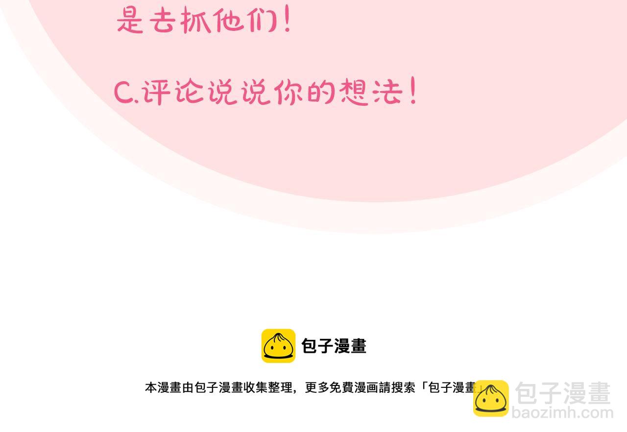 第101话 你配吗？155