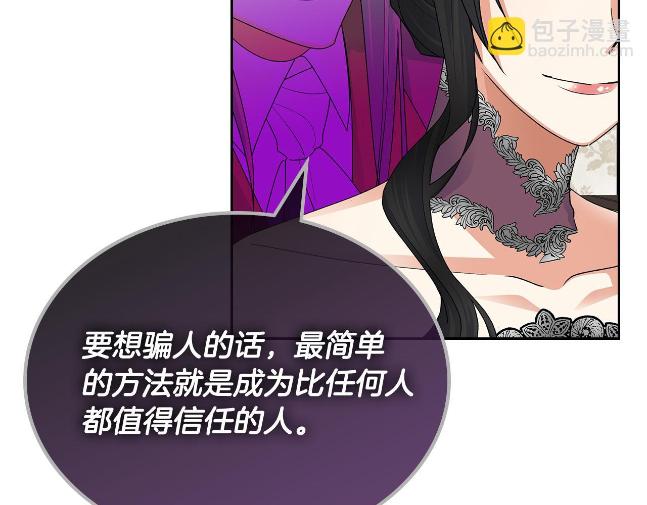 第101话 你配吗？16