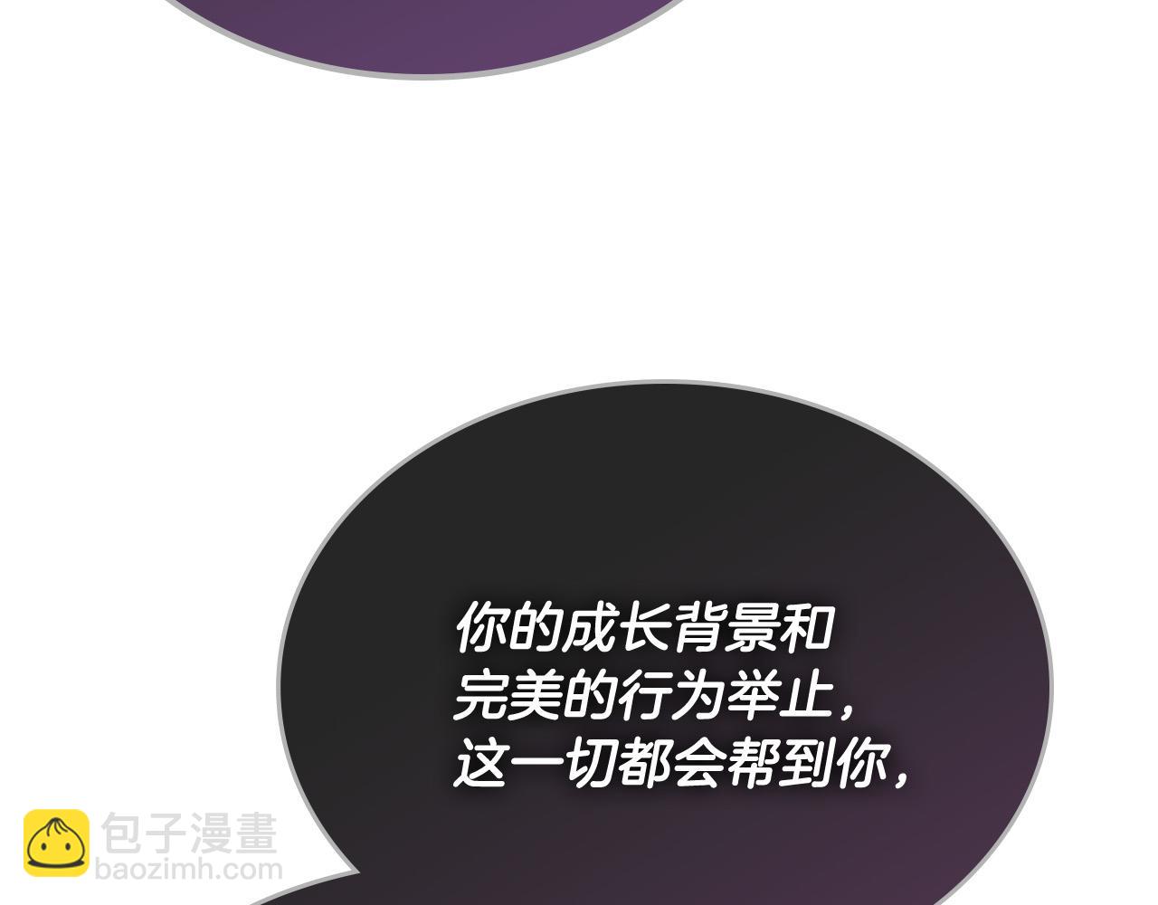 第101话 你配吗？17