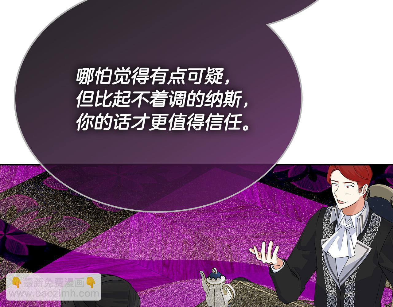 第101话 你配吗？18
