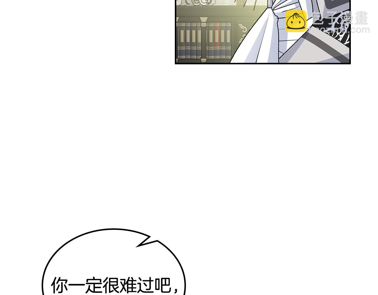 第101话 你配吗？23