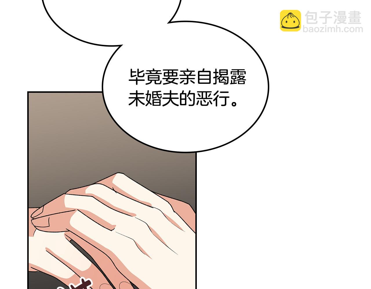 第101话 你配吗？24
