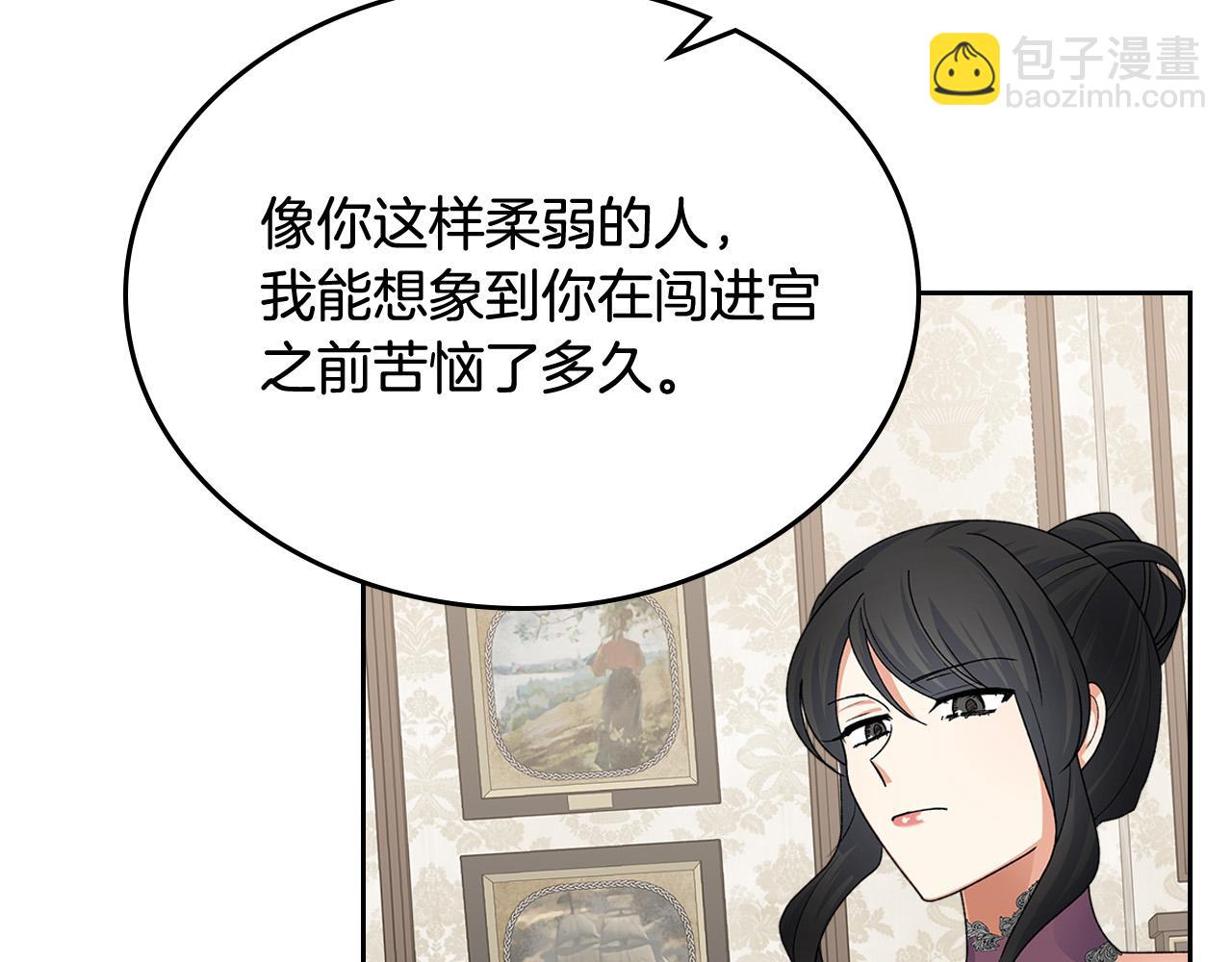 第101话 你配吗？26