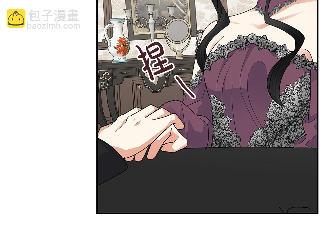 第101话 你配吗？27