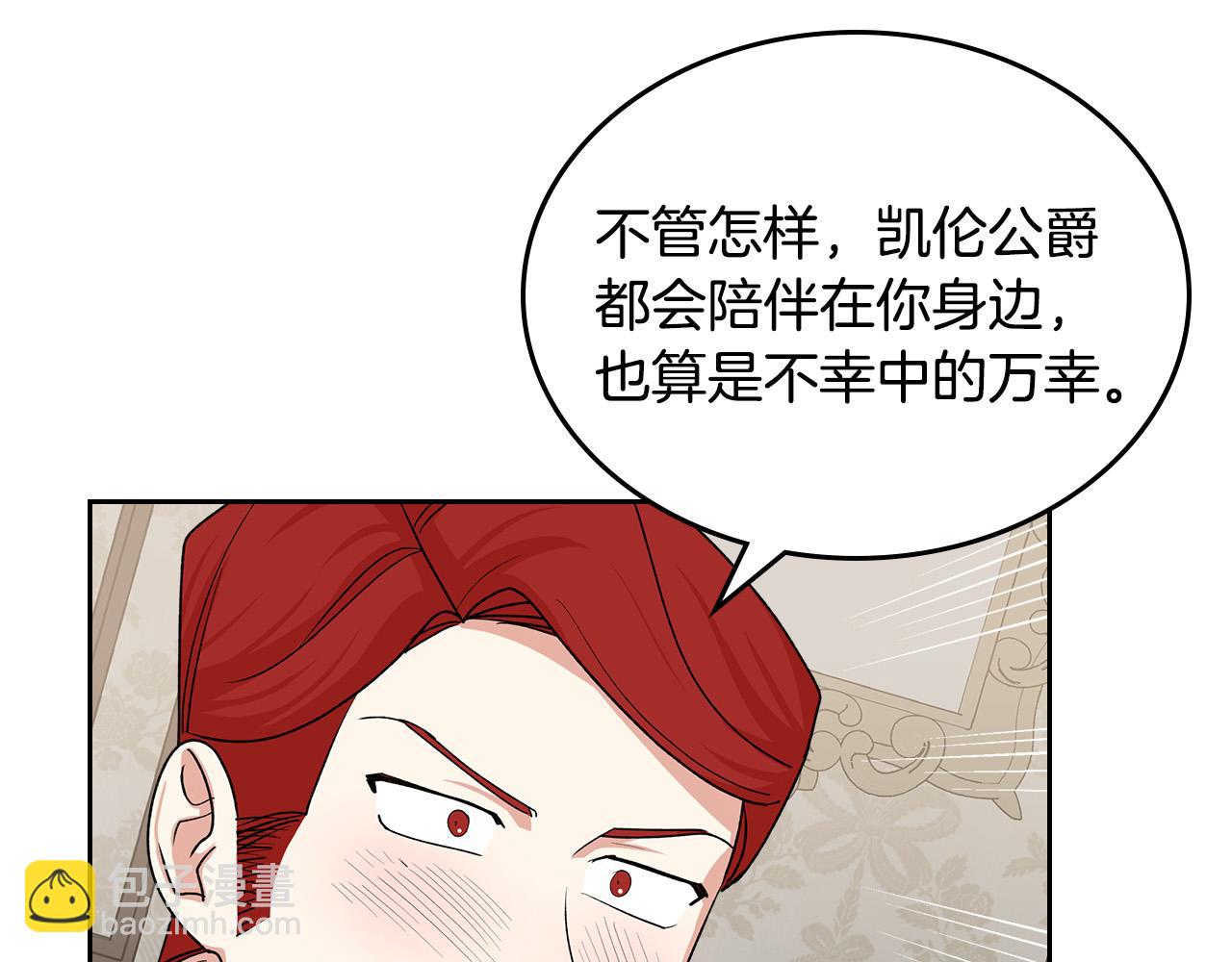 第101话 你配吗？31