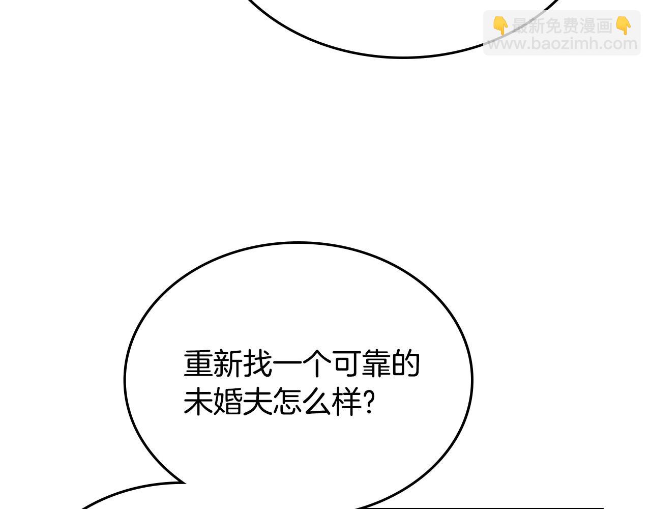 第101话 你配吗？33