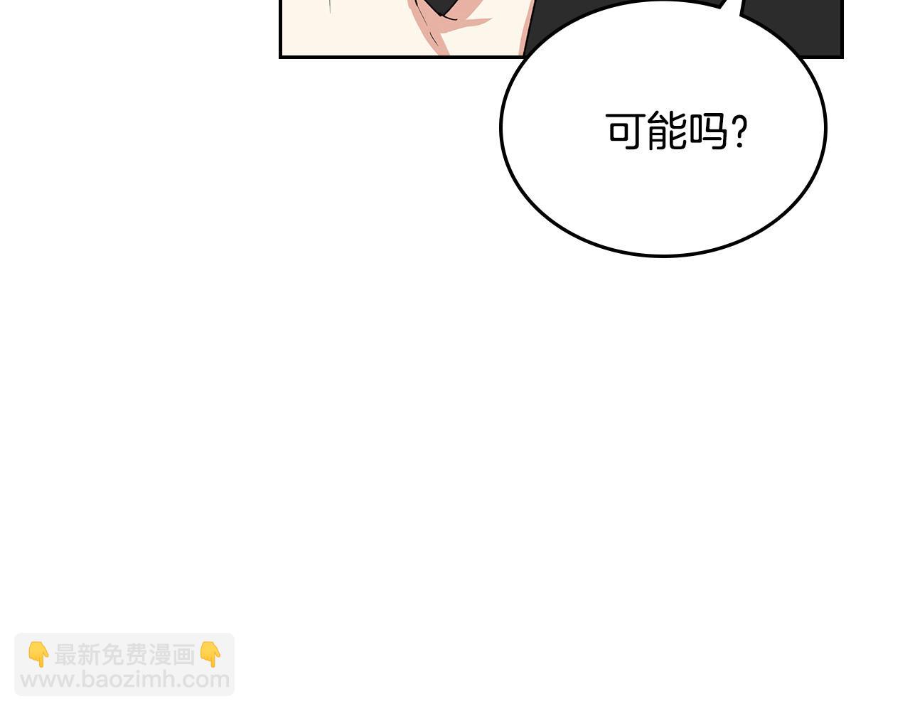 第101话 你配吗？35