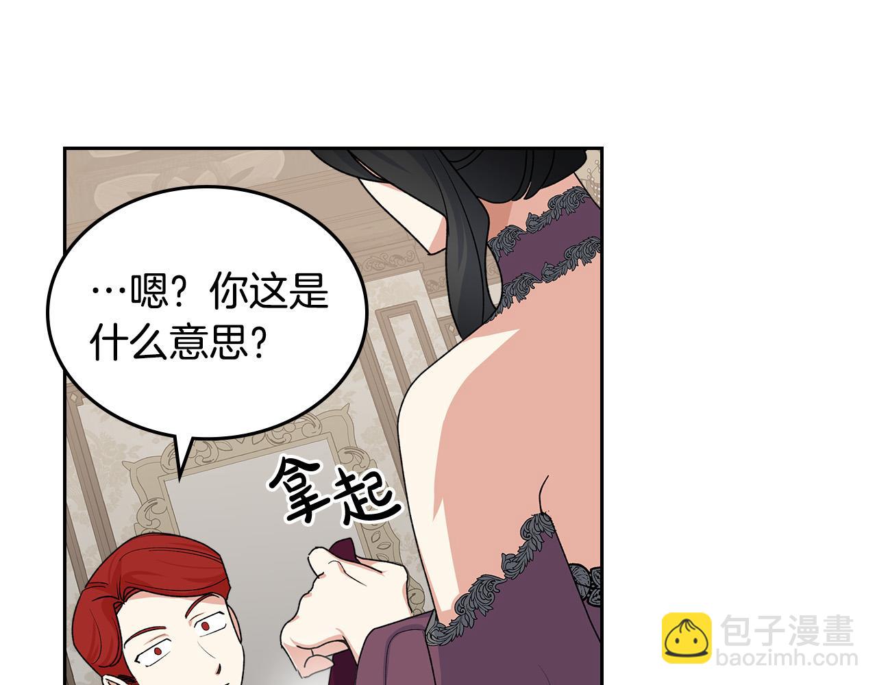第101话 你配吗？36