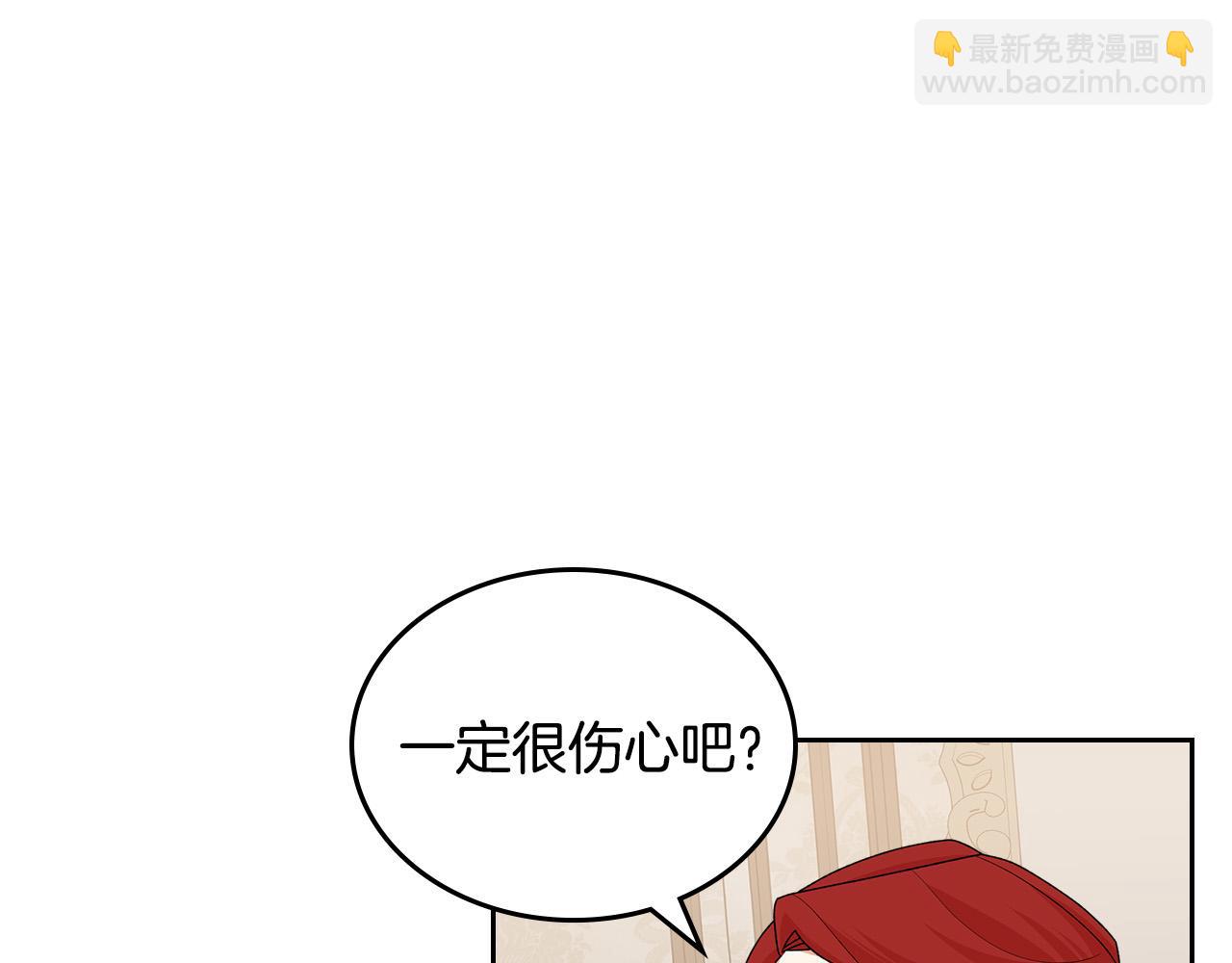 第101话 你配吗？4