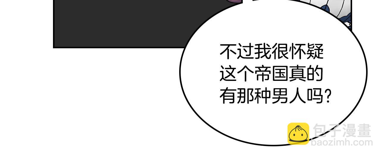 第101话 你配吗？40